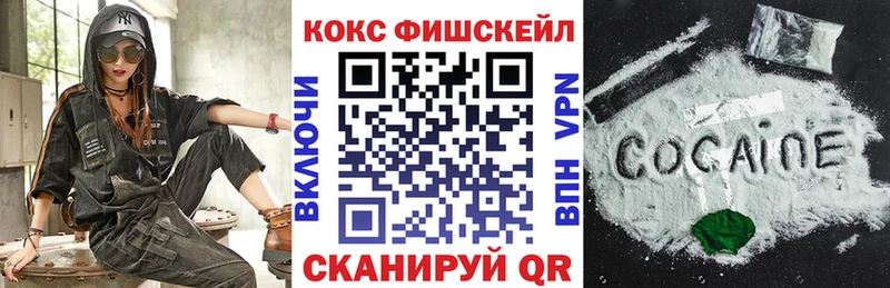 КОКАИН 99%  Мышкин 