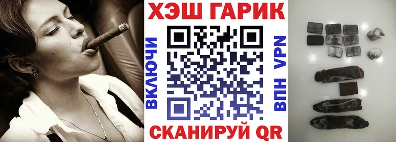ГАШИШ убойный Мышкин