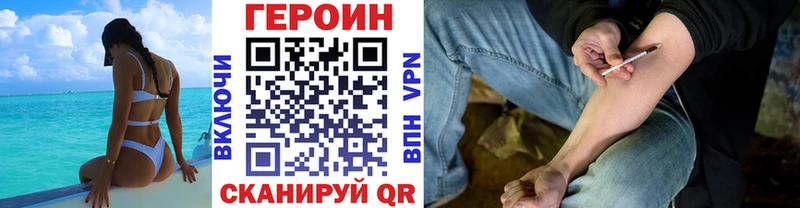 Героин гречка  Мышкин 