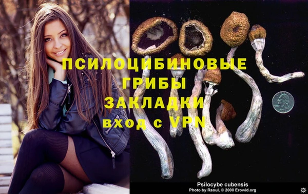 марихуана Алзамай