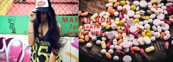 марихуана Алзамай