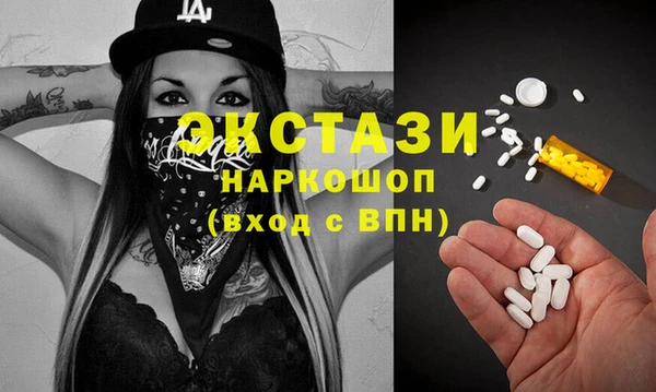 ПСИЛОЦИБИНОВЫЕ ГРИБЫ Алексин