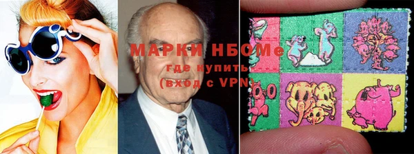 ПСИЛОЦИБИНОВЫЕ ГРИБЫ Алексин