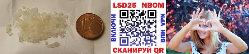 Лсд 25 экстази кислота  Мышкин 