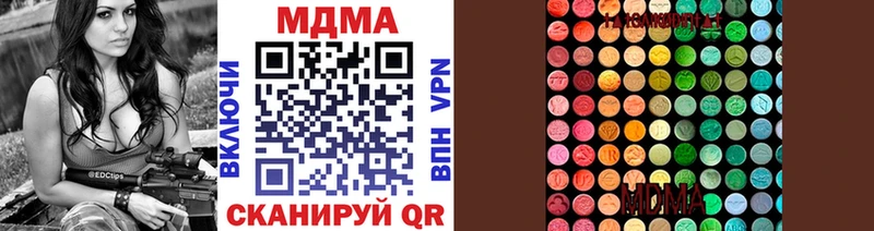 MDMA молли  Мышкин 