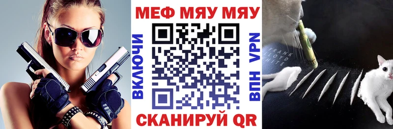 сколько стоит Мышкин МЕФ VHQ