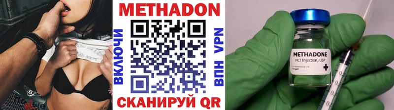 купить закладку  Мышкин  Метадон кристалл 