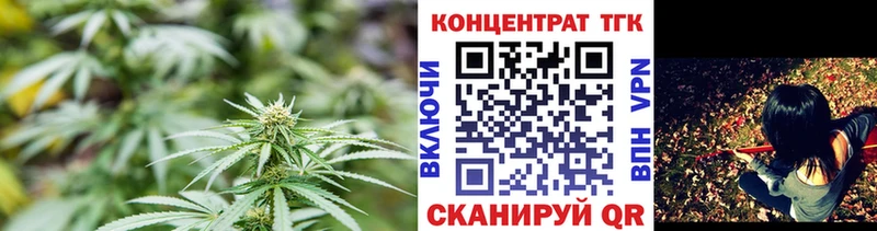 ссылка на мегу маркетплейс  сколько стоит  Мышкин  ТГК гашишное масло 