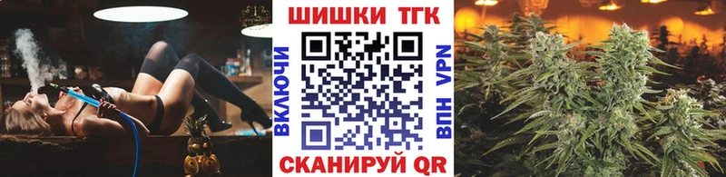 Шишки марихуана индика  Мышкин 
